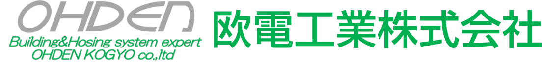 欧電工業株式会社|給排水・空調・電気設備の設計・施工・保守【埼玉・さいたま市】